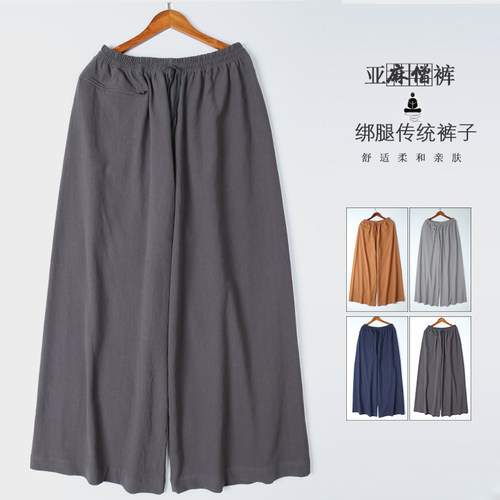四季宽度大腿秋冬打坐裤子短褂