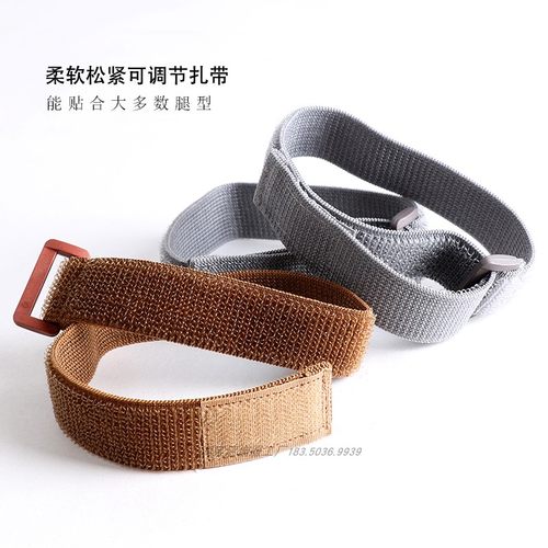绑腿带伸收缩可以调粘度牢固