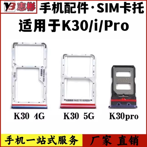 适用卡托手机simK30PRO