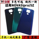 适用于 手机后盖外壳电池后壳机壳无标 nova5Z 华为 Nova5ipro