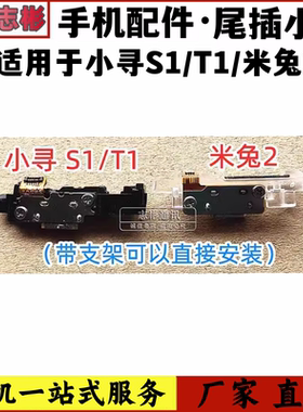 儿童插位插排线充电接口