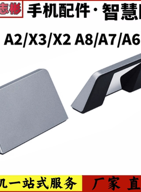 艺彬家教机A7 A6 A3 S5C S3P智慧眼 S1W X2 X2P A3 A2 A8智慧眼