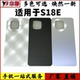 艺彬后盖适用VIVO S18E玻璃后盖 手机后壳电池盖玻璃机壳S18E背屏