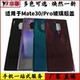 适用于华为mate30后盖mete30pro玻璃后屏外壳后盖电池盖后壳无标