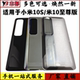 玻璃后盖小米10s电池后盖外壳后壳 适用于 小米10至尊版 Ultra无标