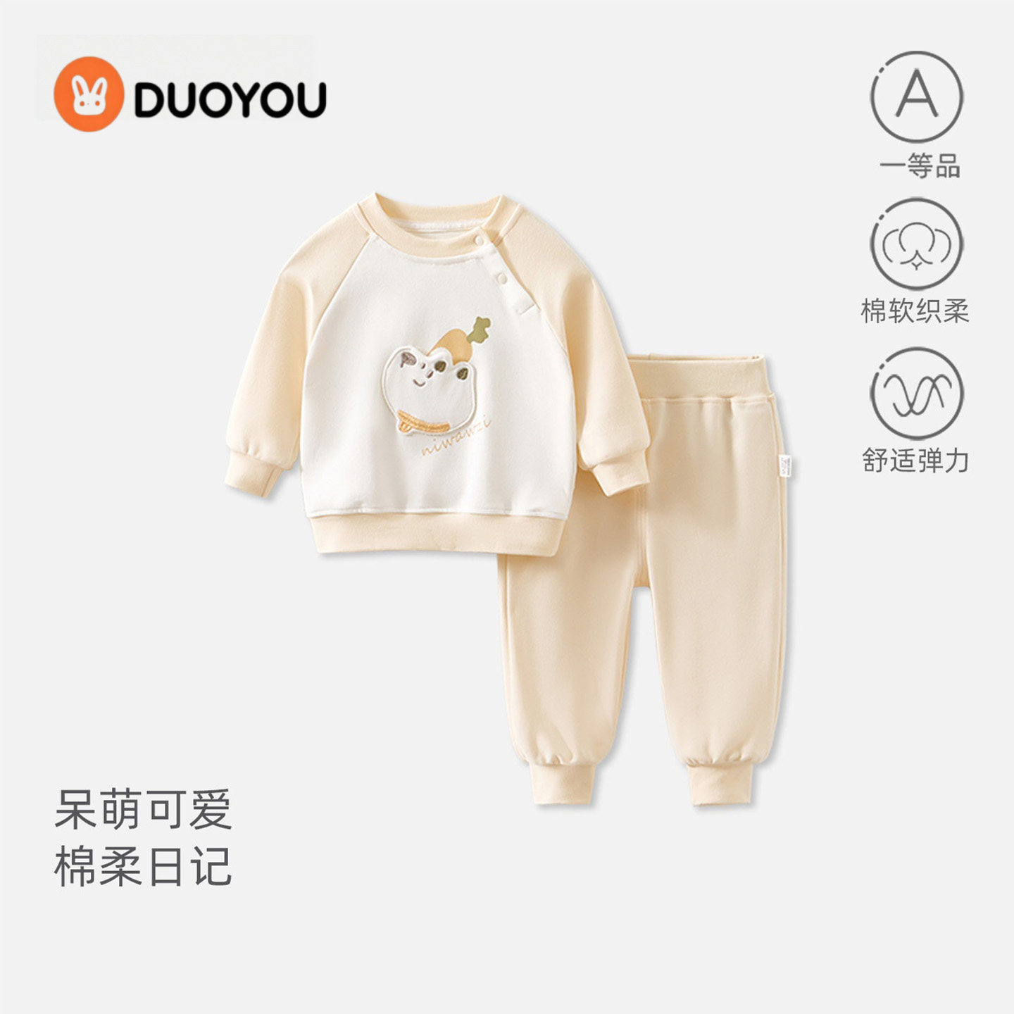 婴儿衣服纯棉长袖套装春秋宝宝秋衣秋裤儿童分体秋装家居服