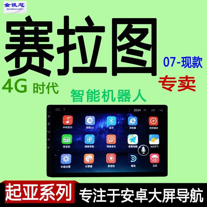 Cerato Navigation Reversing image Integrated machine 0123456789 kIa Cerato 4G Android Big screen Navigationin the Car/Articles/Fitting/Refit , Car GPS Navigation systems and accessories , Intelligent vehicle computer navigation  category - from Buy2taobao.com to provide professional Taobao agent buy service