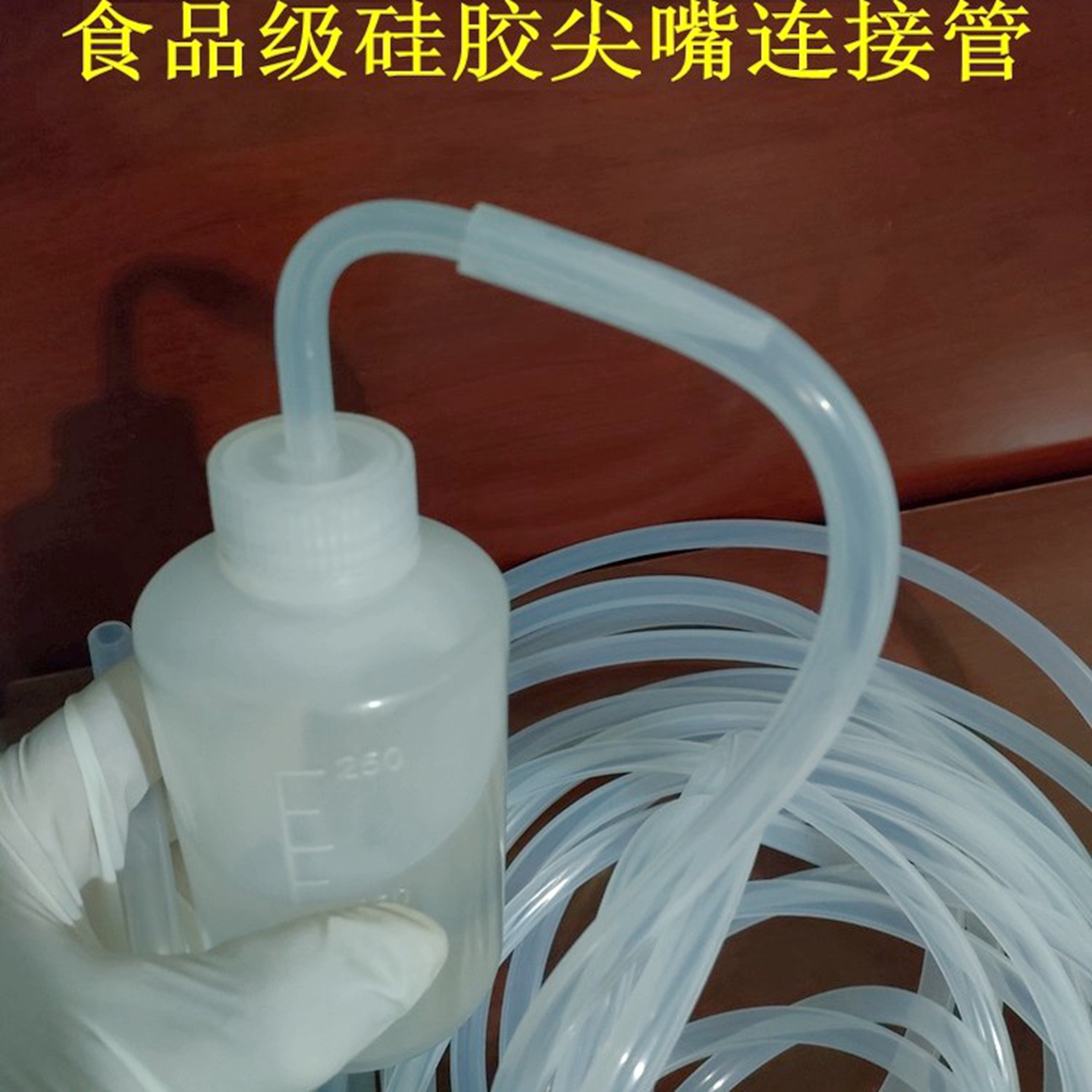 食品级材质无异味硅胶软管弹性好