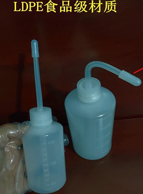 250500食品级PEOK眼镜清冲洗塑料弯头尖嘴吹气挤压分装喷壶瓶包邮