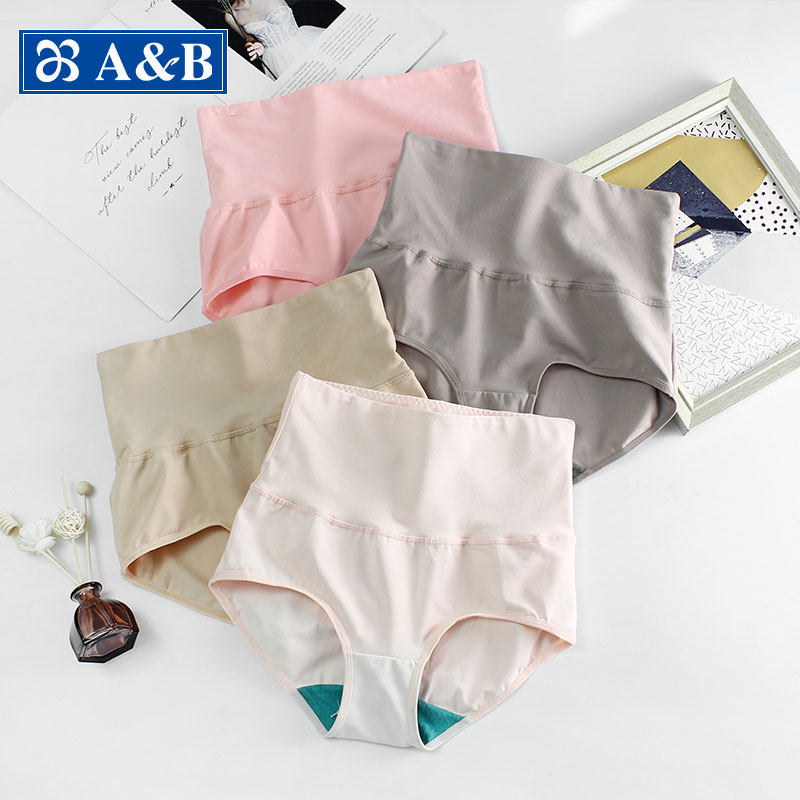 AB内裤女士产后高腰紧身收腹抗菌提臀小平角弹力棉质内衣1880