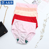 AB内裤 头2822 抗菌妈妈全棉裤 女士纯棉三角内裤 高腰中老年宽松大码