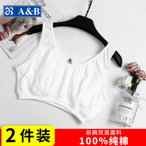 ab背心内衣中老年套头全棉