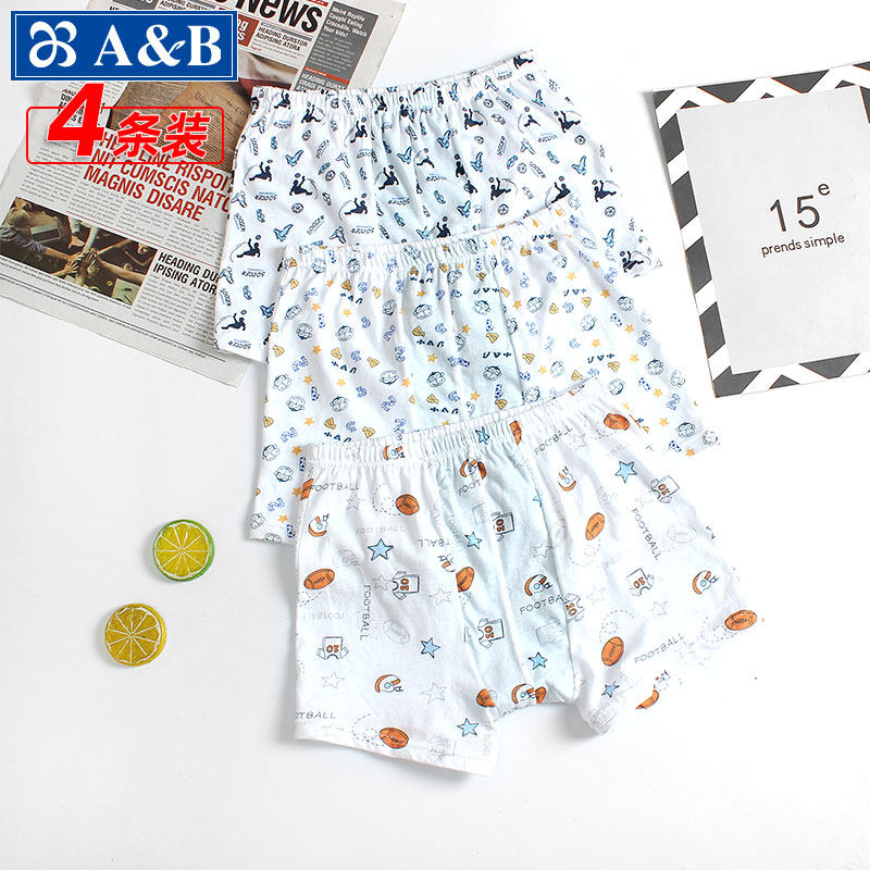 小AB男童女童纯棉平角内裤学生四角短裤中大童透气柔软裤头5-16岁