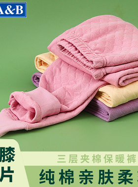 AB内衣秋冬季单件高腰三层女士打底棉毛裤宽松中老年人加肥保暖裤