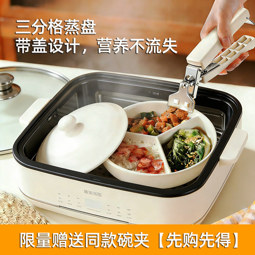 陶瓷三分格餐盘减脂定量全瓷碗微波炉蒸烤箱食品级餐具蒸笼早餐盘