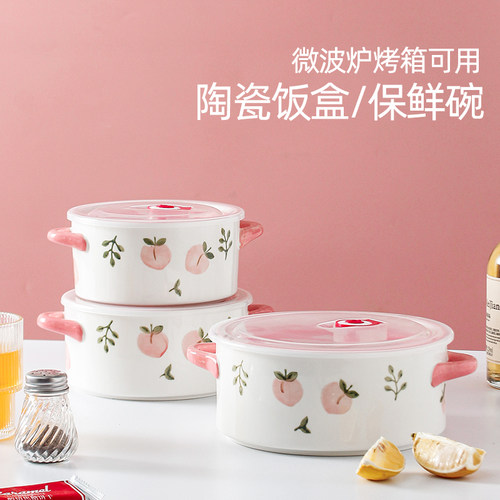 双耳防烫陶瓷密封保鲜饭盒带盖