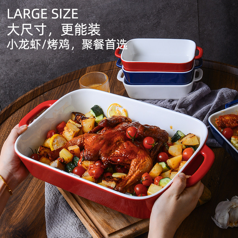 双耳陶瓷烤盘微波炉烤箱用长方形加大号烘焙小龙虾装盘芝士焗饭盘,餐饮具,盘,淘宝优惠券,粉丝福利购,淘宝优惠卷