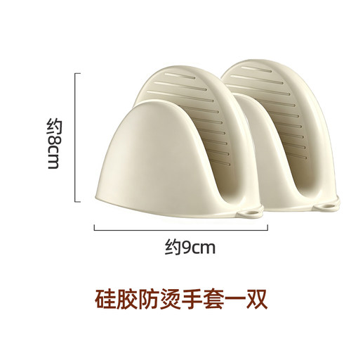 硅胶加厚防烫隔热取碗盘夹9cm