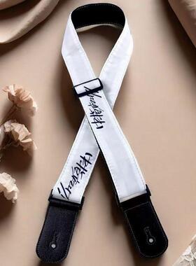 少女哭泣乐队吉他背带电吉他贝斯专用民谣古典通用男生高颜值肩带