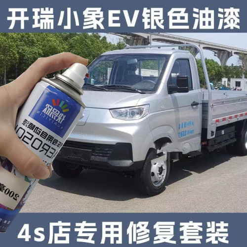 快易欣自喷漆划痕修复神器