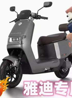 雅迪E10原厂灰色专用自喷漆防锈划痕修复油漆索罗灰电瓶车漆原装