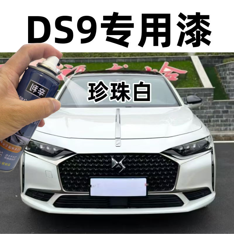 辛利自喷漆划痕修复神器