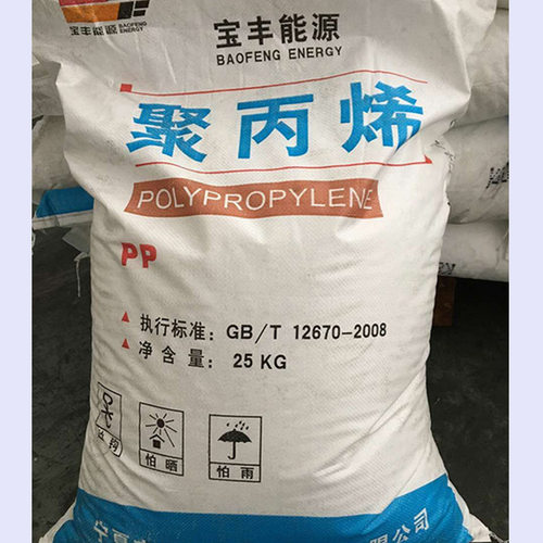 PP宁夏宝丰能源K8003注塑耐高温汽车部件家用电器聚丙烯塑胶原