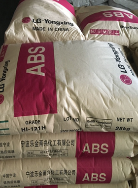 高光泽ABS LG甬兴 HI-121H HI-130 HI-140注塑级热稳定性家用电器