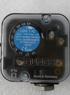 冬斯压力开关燃气锅炉风压开关DUNGS燃烧机LGW3A2燃烧器气压开关