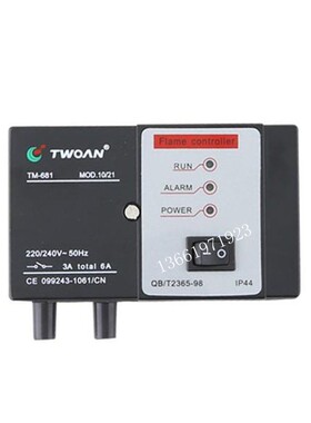 twoan自动点火控制器窑炉高压点火变压器点火器tm681-c70锅炉配件