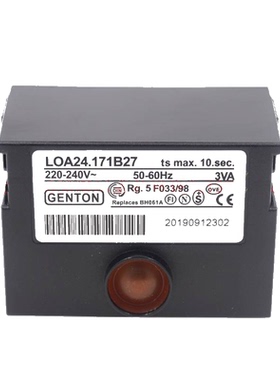 燃烧机控制器燃烧器程控器柴油甲醇锅炉配件控制盒子LOA24.171B27