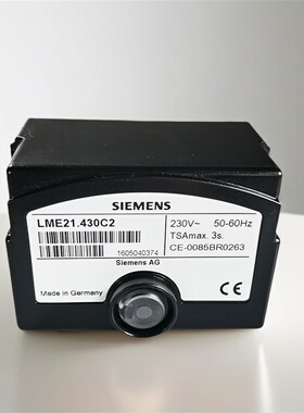 燃烧机控制器燃气燃烧器锅炉控制盒配件LME21.430C2柴油程控器