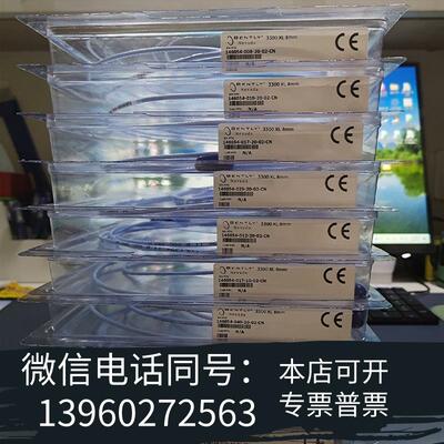 全新146054-008-20-02-CN需询价