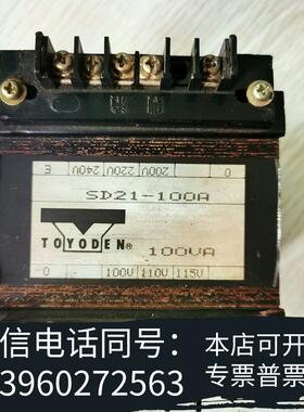 全新TOYODEN丰澄110V变压器,规格:SD21-100需询价