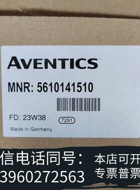 全新5610141510安沃驰Aventics气动件需询价