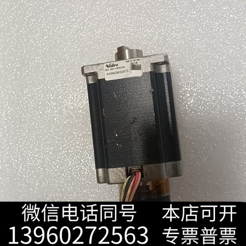 Nidec KH56QM2U073 步进电机询价