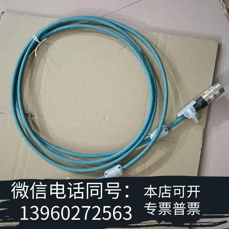 全新滤嘴光电电缆X5100需询价