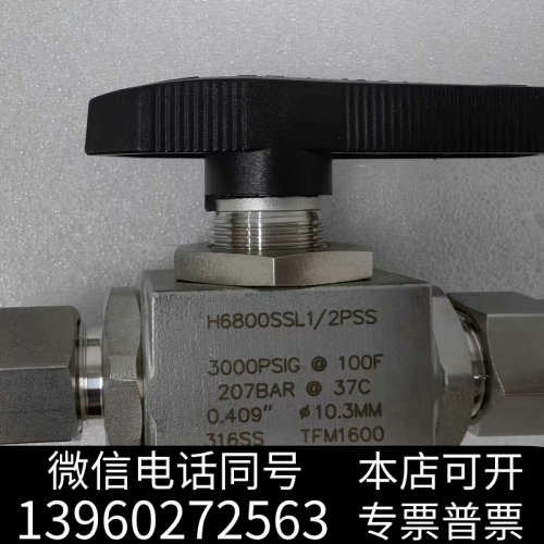 全新9个型号：1哈姆雷特HAM-LET ，H800SSSL1/询价