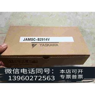 正品 JAMSC B2603 PS22需议价 原装 2902V JRMSP