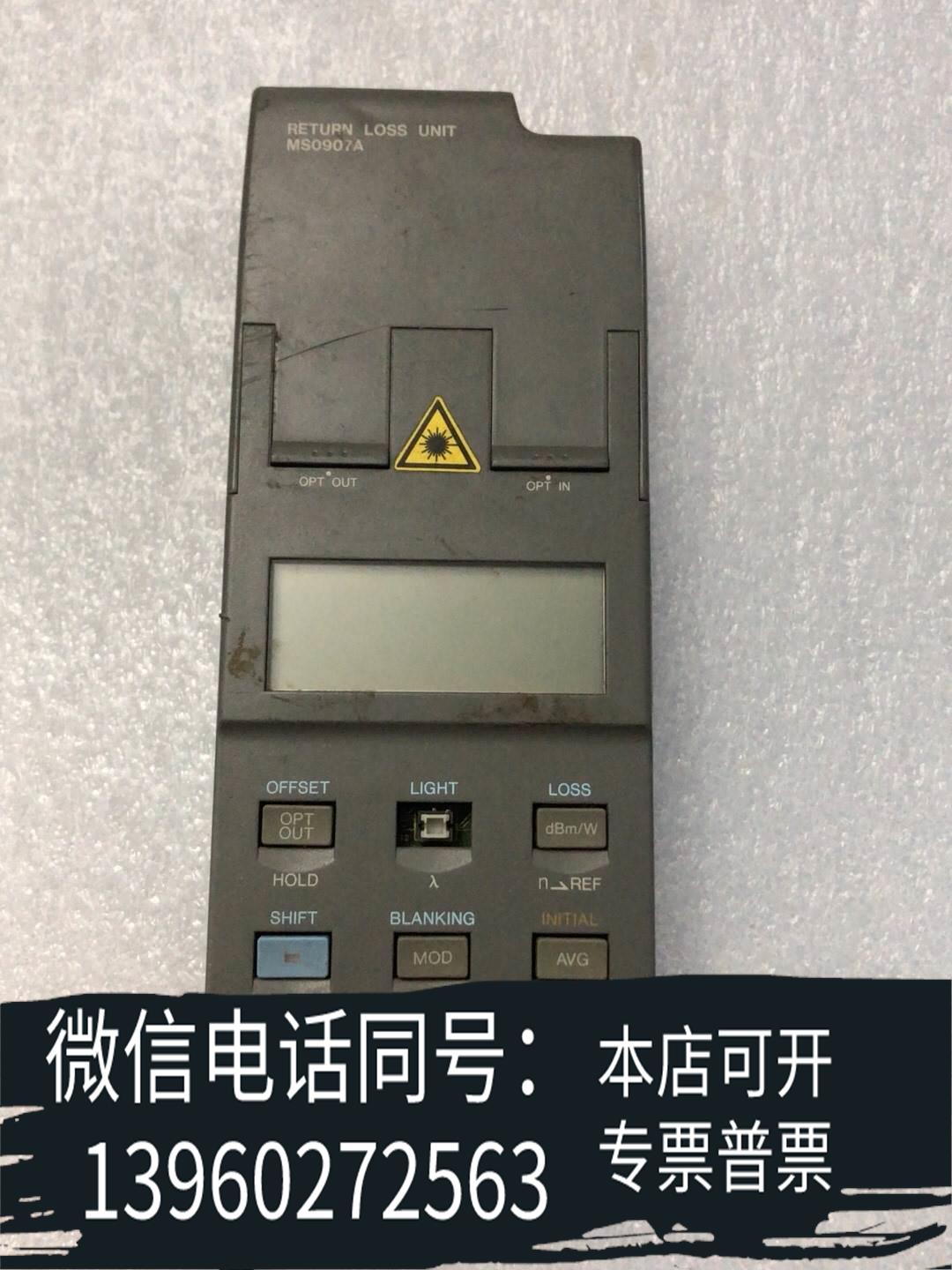 原装正品MS9020C MS0907A需询价