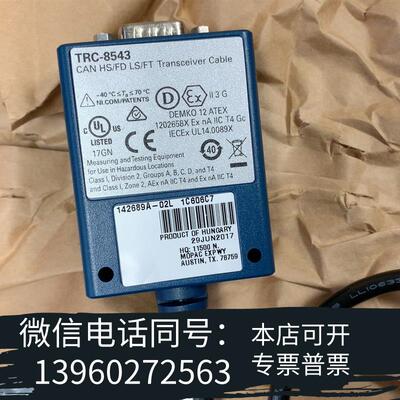 全新NITRC-8543需询价