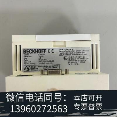 全新倍福CX8080需询价