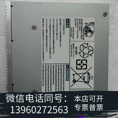 全新Nipron工业设备工控机电池需询价