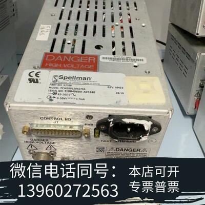 全新斯派曼spellman高压电源PCM50P75X27需询价