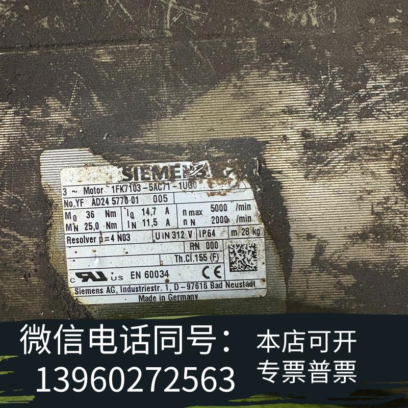 全新1FK7103-5AC71-1UG0电机需询价