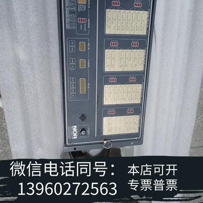 全新SAU8810SAU8810控制箱采集箱需询价