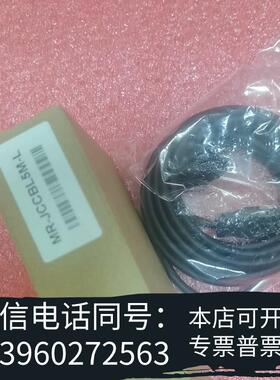 全新MR-JCCBL5M-L需询价