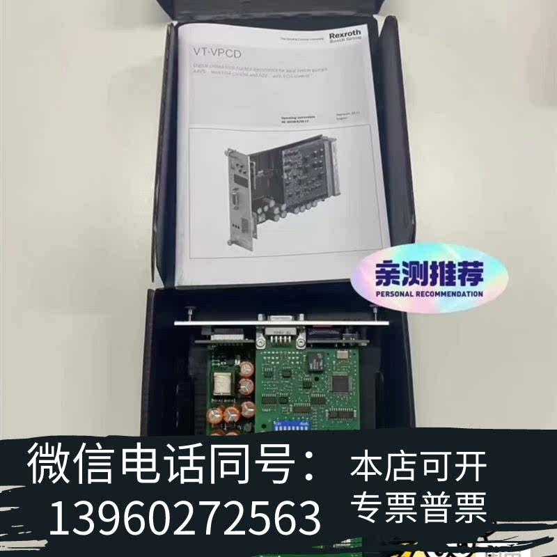 全新R901089559VT-VPCD-1-1X/V0/1-P需询价