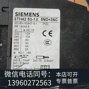 全新贵得了 1X5N需询价 SIEMENS3TH4253