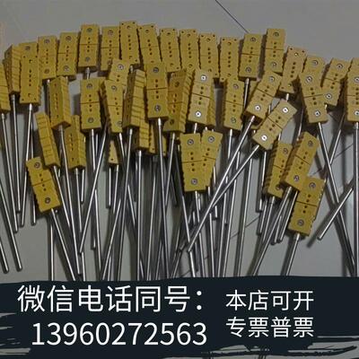 全新Despatch设备热电偶,比较,几乎共2个需询价